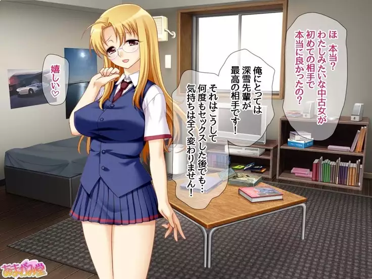 Soap Iin no Miyuki Senpai Tengai Date Hen Ch. 1-8