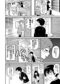 COMIC Magnum Vol. 62