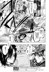 Comic PAPIPO 2000-05