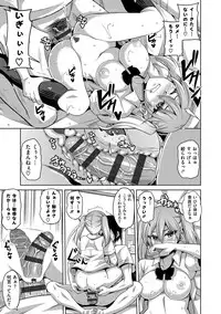 [Nikusoukyuu.] Saiin VR Control [Digital]