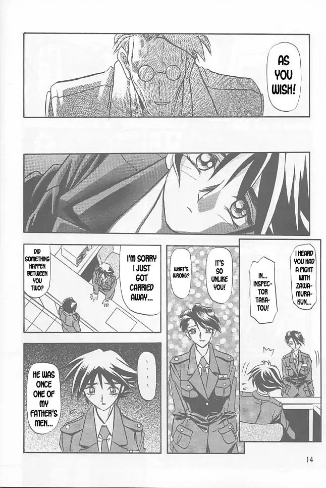 The End of All Worries Vol1 - CH1