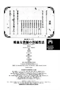 [Fei] Kyuuketsu Jokyoushi No Kenzoku Seikatsu ~ Lesson with Vampire ~ [Chinese] [xiao7xi漢化]