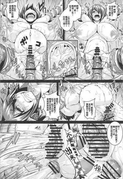 (C86) [Tiramisu Tart (Kazuhiro)] Naedoko Tenryuu (Kantai Collection -KanColle-)[Chinese][雷电将军汉化]