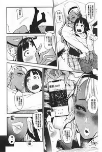 Chuppon Onna no Vacuum Fella | 吸精淫亂女的吸引奉仕