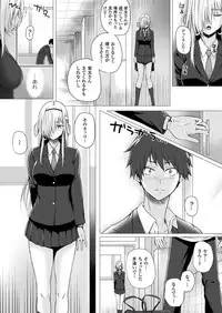 [Simon] Isekai no Mahoutsukai Ch. 1-7