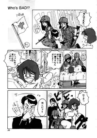 [MAC-V] Obocchama wa H ga Osuki