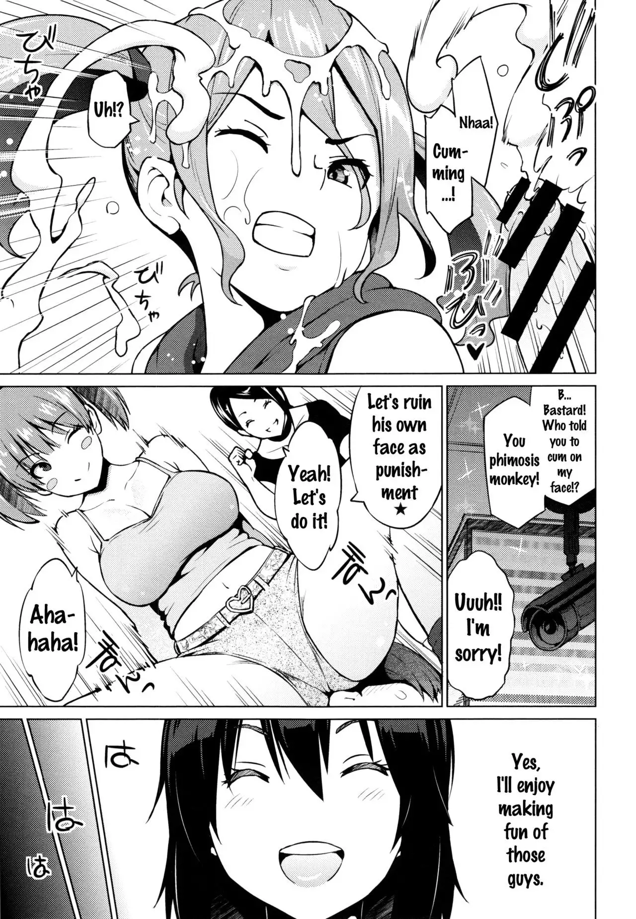 Netorare Kataomoi Ch. 1-5, 7