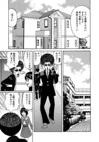 [Yamamoto Yoshifumi] Boku no Nakadashi Nikki