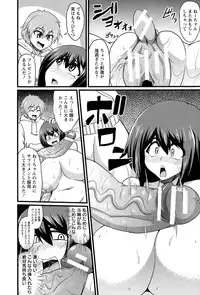 ANGEL Club 2015-02