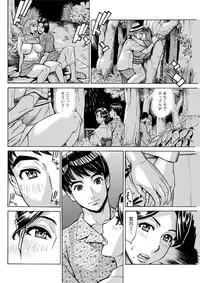 Action Pizazz DX 2018-08 [Digital]