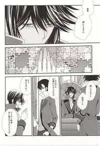 (SUPER24) [Bamboo Ring! (Isobe)] Dandelion (K)