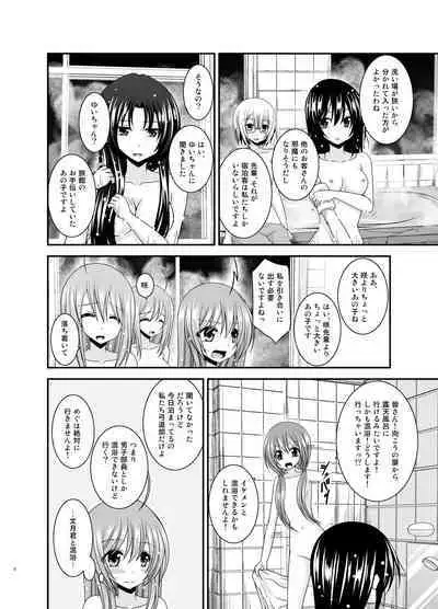 Roshutsu Shoujo Nikki Soushuuhen 4 Satsume