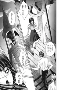 [Senno Knife] Shoujo Pandora (Japanese)