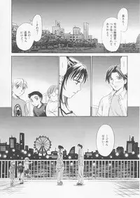 [Gotoh Akira] Kodomo no Jikan