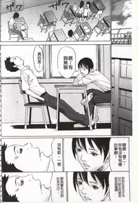 [Psycho] Onirenbo - THE GAME OF HIDE AND FUCK | 鬼畜捉迷藏 [Chinese]