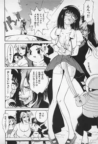 [Kamitsuki Manmaru] Asphalt no Taion - Temperature of Asphalt