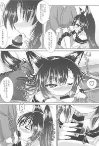 (C91) [廃獄旅団(マメデンチ,烏丸あみる)]路地裏のルーガルー(東方Project)