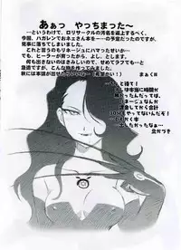 (C66) [MünchenGraph (Kita Kaduki, Mach II)] Fanta-Zuma ~Noroi no Renkinjutsushi~ (Full Metal Alchemist)