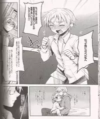 (SC54) [Yes,sir. (Epuko)] Jenny wa Gokigen Naname (Hetalia: Axis Powers)