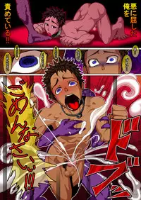 [Giman no Hakoniwa] Kakyuu Mazoku no Ura Kagyou