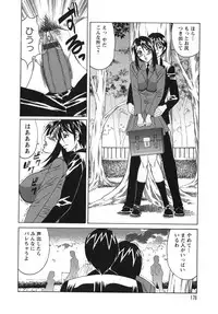 [Yamamoto Yoshifumi] Please Come Inside Me