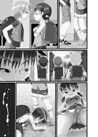 Kichiku Iincho Hanaya-sama wa...