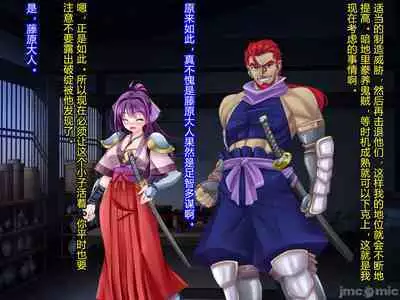 Netorare Ura Shugyou