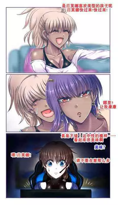SweetEdda vol. EX2 Nouryokusha Hen Busshitsu Hyoui no Majo Remul & Laluva