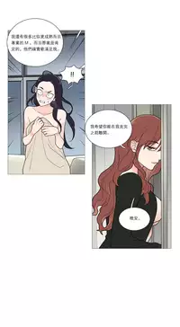 [The Jinshan] Sadistic Beauty | 虐美人 Ch.1-46[Chinese] [17+沒有漢化]
