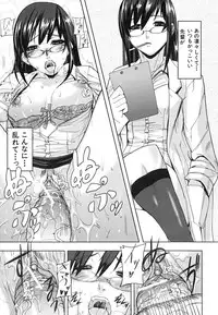 [Ashiomi Masato] PINKS LINKS