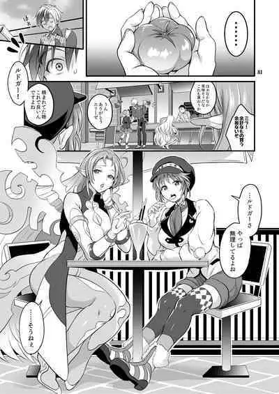 Futanari Joshirudo!