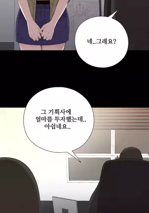 Girl Next Door Ch.0-36