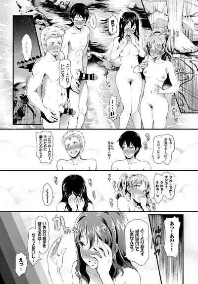 COMIC BAVEL 2019-06