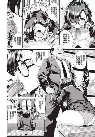COMIC BAVEL 2024-07