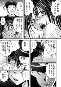 [Sakaki Naomoto] OL Yokujou Battle (Ge)
