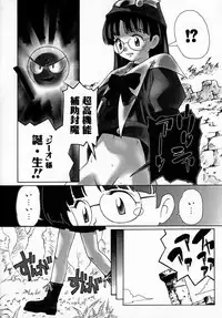 [Hayashi Mario] MARIO-NET