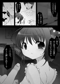 [Pintsize (Kokujin)] sakura twilight time (Card Captor Sakura)