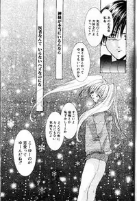 COMIC Papipo 2000-01