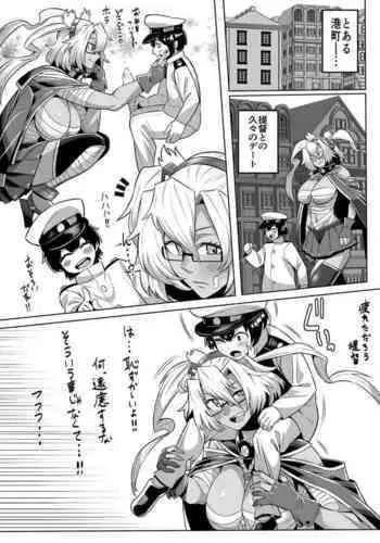 お題箱から