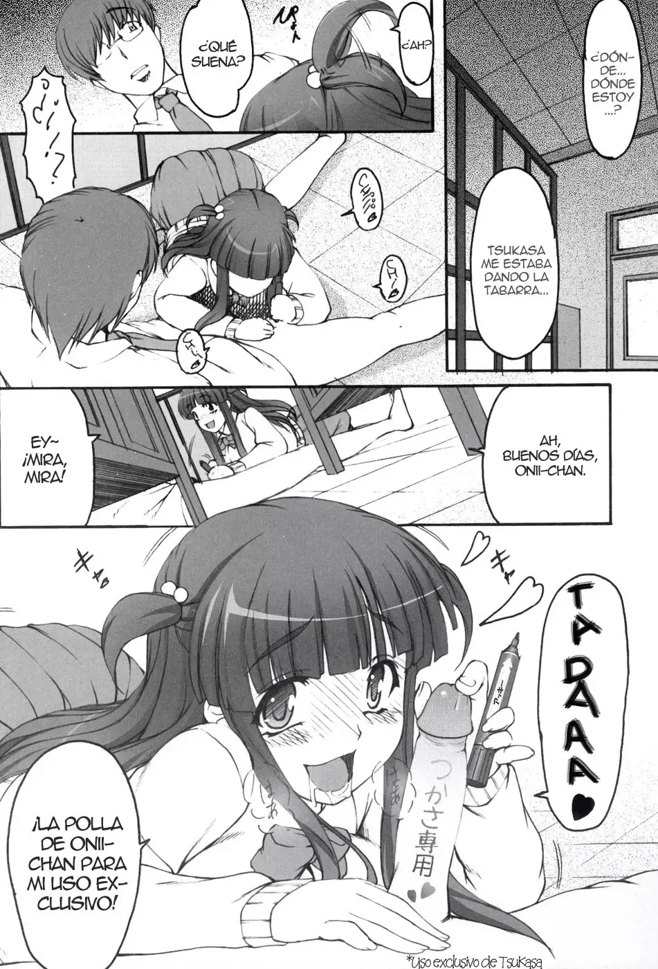 Tsukasa Blog