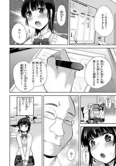 Saimin Harem