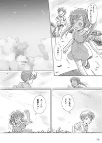 [FuniFuniFesta! (Lazy8)] Ceremony 1 - The Remnant of Crawling Chaos [Digital]