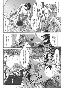 [Ariga Tou] Mankitsu