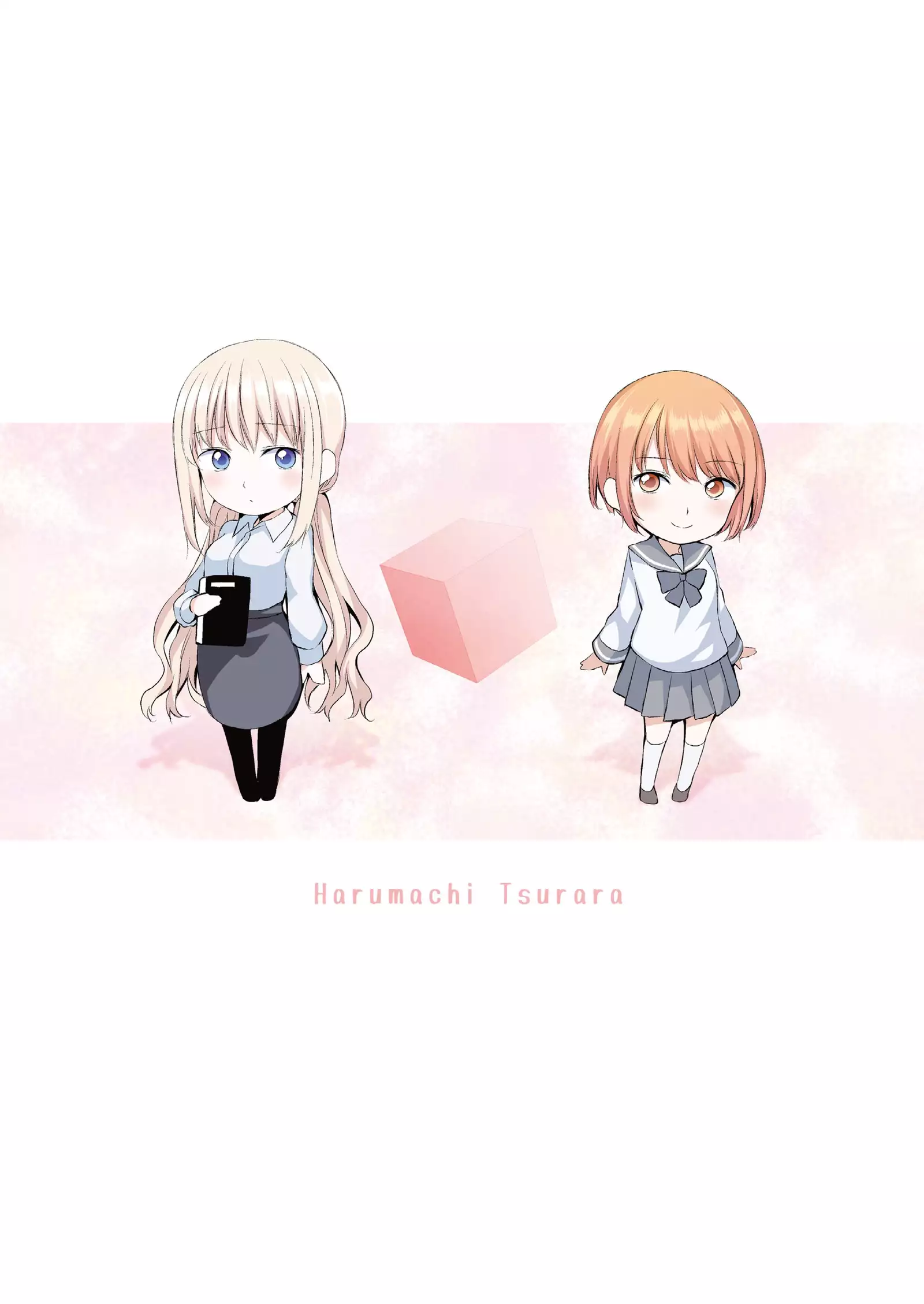 Kemono Ai | 짐승애
