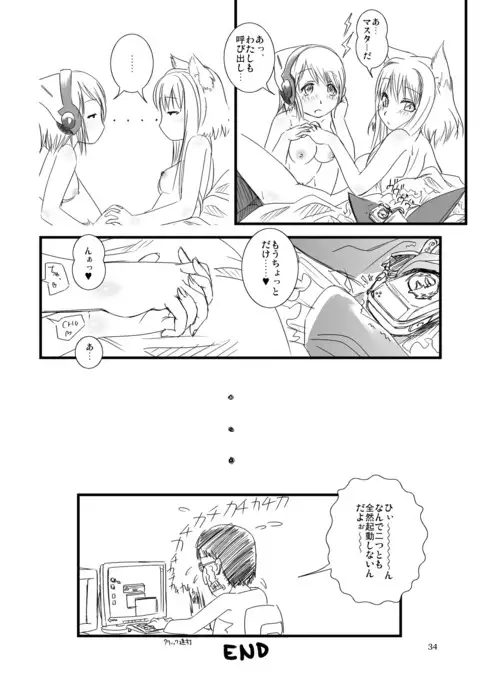 何？ Firef●xやTh●nderbirdの起動が遅い？