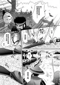 Renbo Diary - Diary of falling in love