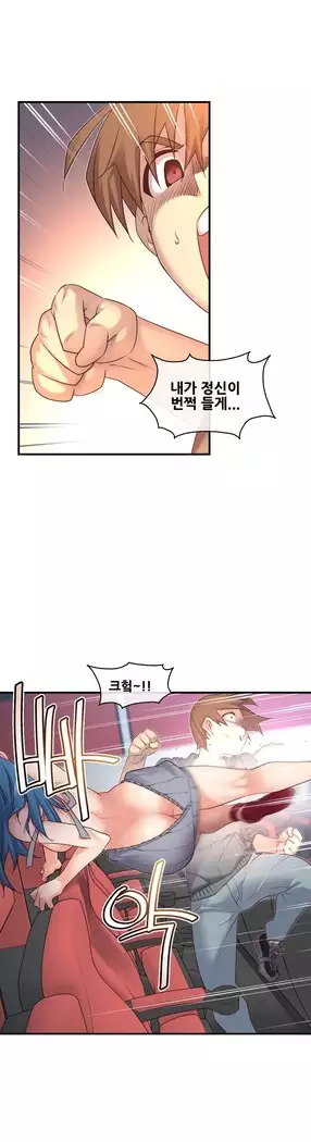 Master in My Dreams Ch.90-119