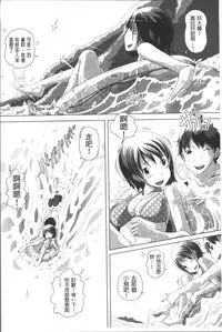 [Low] Ookii no? Chiisai no? Soretomo Chuukkurai? [Chinese]