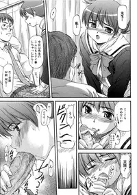 [Nagare Ippon] Turning Point