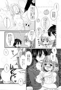 COMIC Anthurium 2016-05